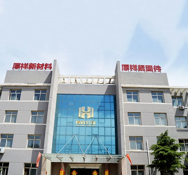 Handan Hotsun Fastener Manufacturing Co., Ltd. Handan Hotsun Fastener Manufacturing Co., Ltd.